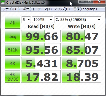 ML115 G1でCT064M4SSD2を使用。