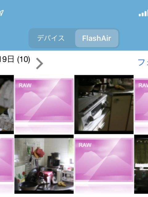 EOS 5D（初代）で撮った画像をすぐにiPhoneで確認するためのFlashAirアプリ。