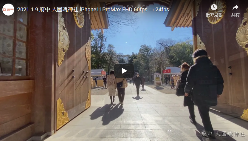 FullHD 24fps動画を今のPCで編集して書き出す速さは。
